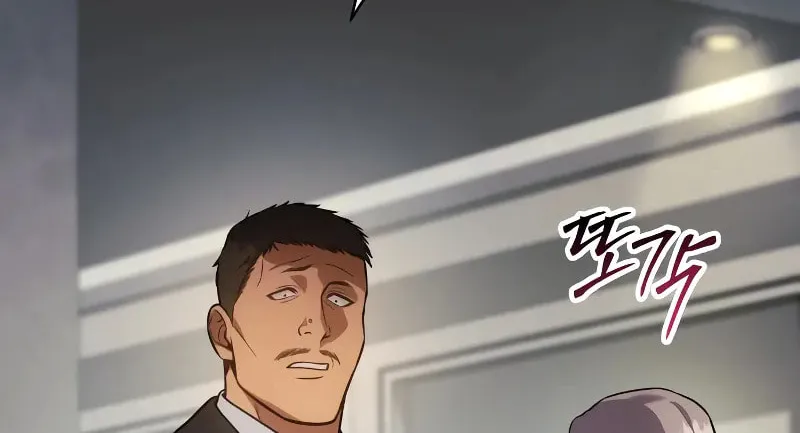 Baek XX Chapter 46 page 175 - 