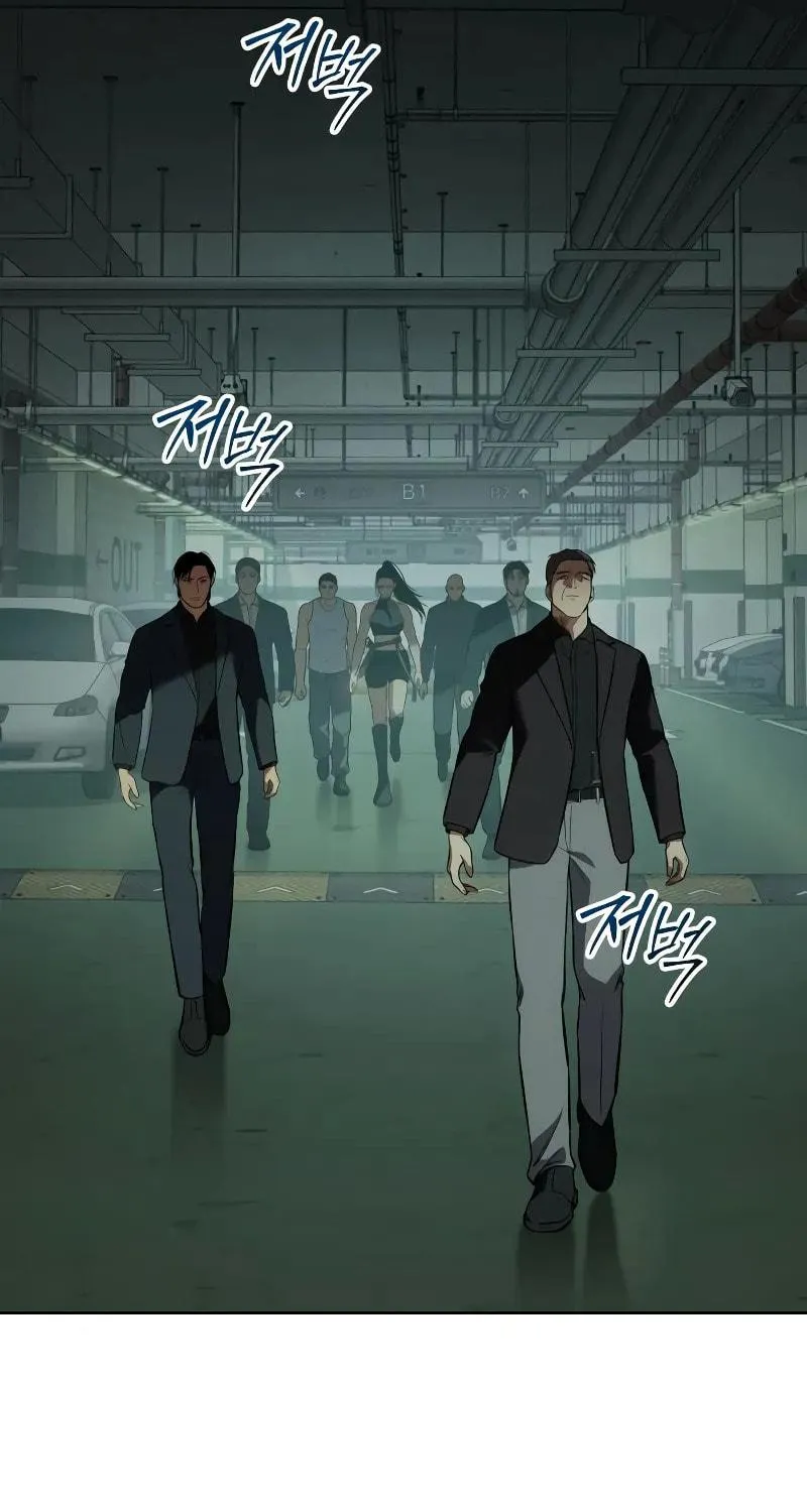 Baek XX Chapter 46 page 28 - 