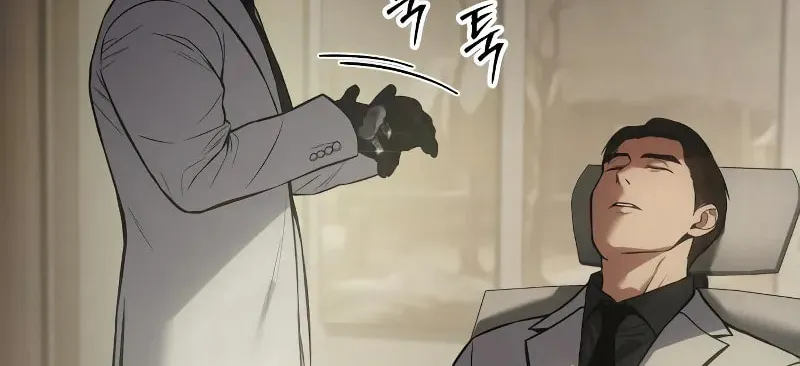 Baek XX Chapter 46 page 57 - 