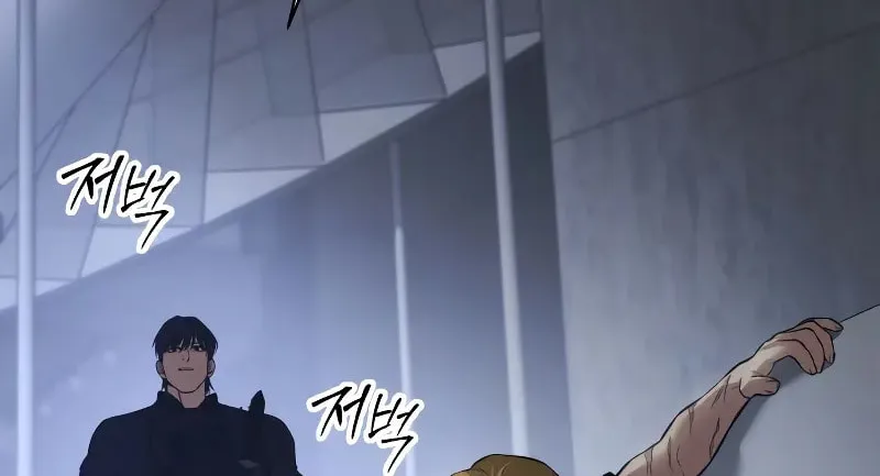 Baek XX Chapter 46 page 67 - 