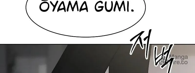 Baek XX Chapter 46 page 77 - 
