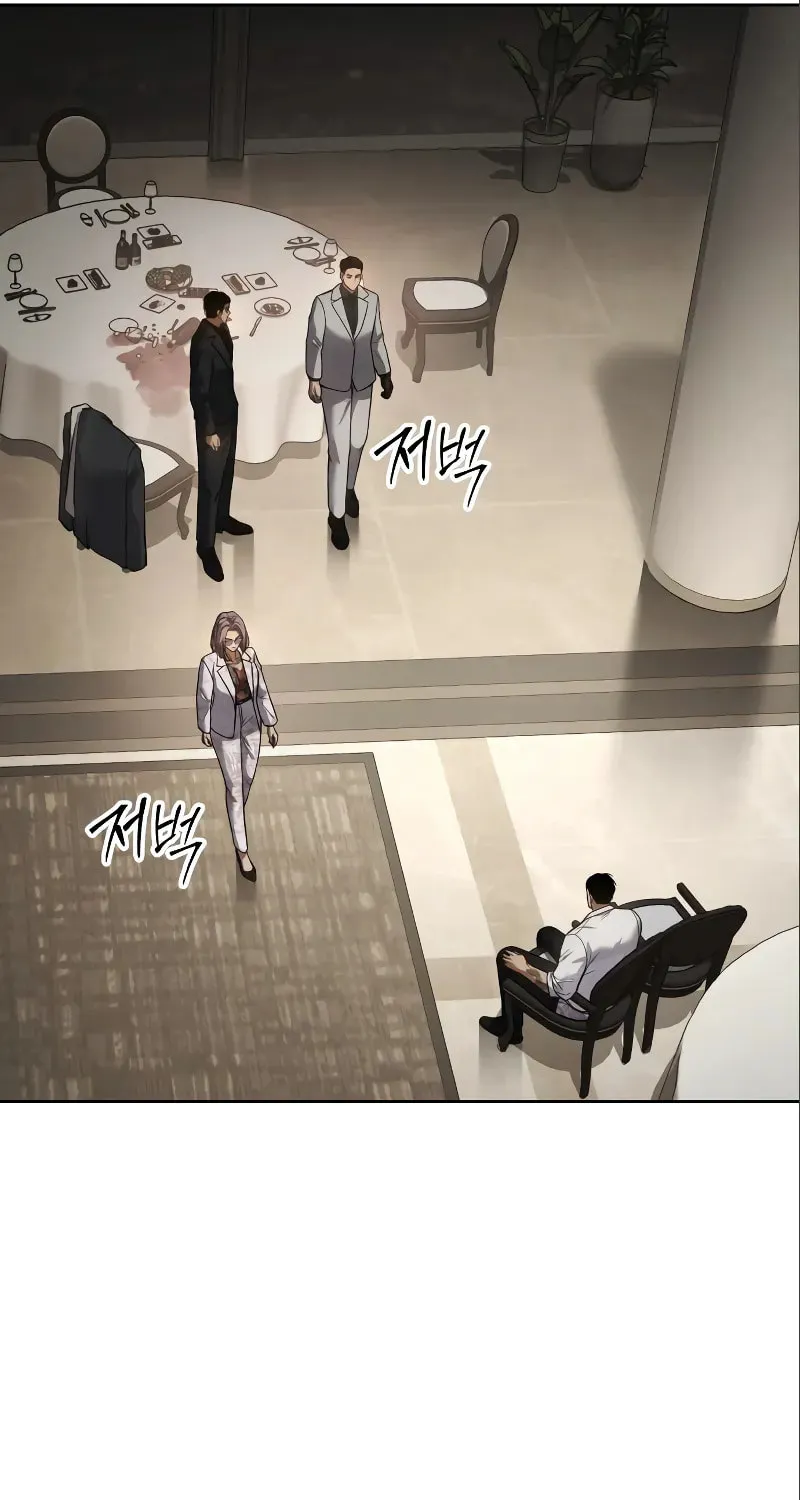 Baek XX Chapter 47 page 155 - 