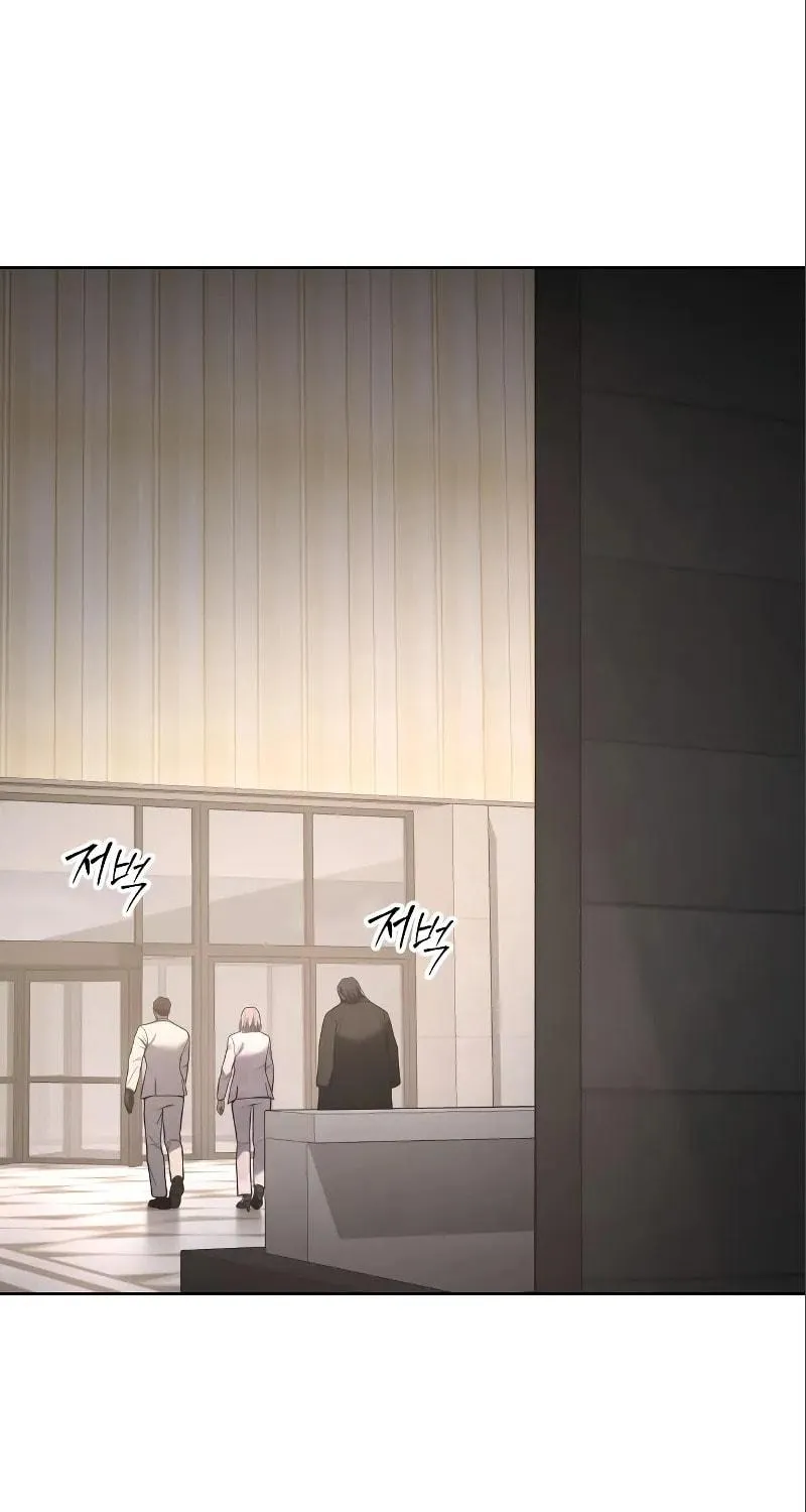 Baek XX Chapter 47 page 193 - 