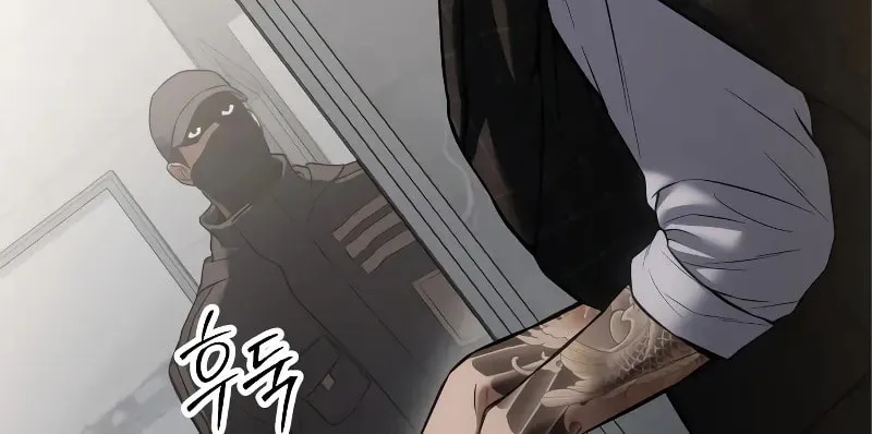 Baek XX Chapter 47 page 220 - 