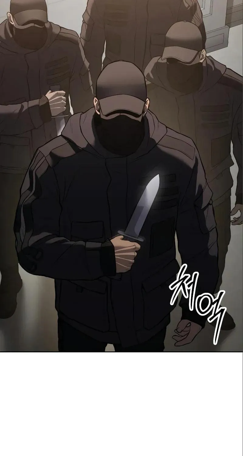 Baek XX Chapter 47 page 223 - 