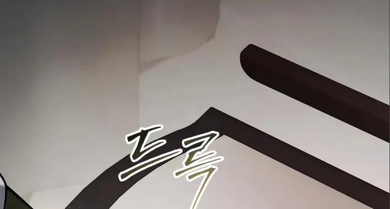 Baek XX Chapter 47 page 50 - 