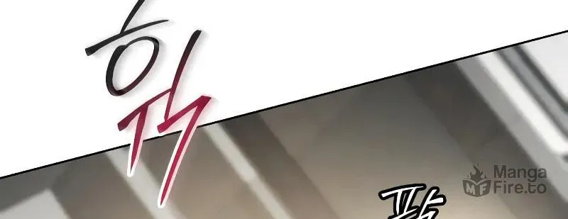 Baek XX Chapter 48 page 197 - 