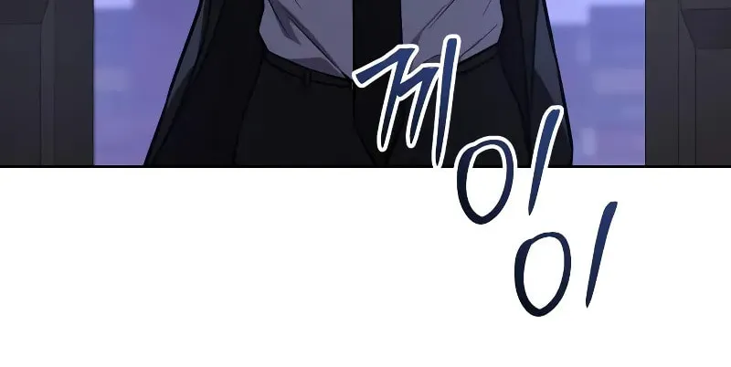 Baek XX Chapter 48 page 33 - 