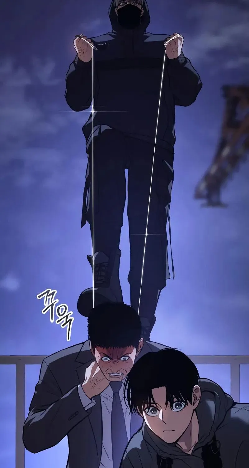 Baek XX Chapter 48 page 48 - 