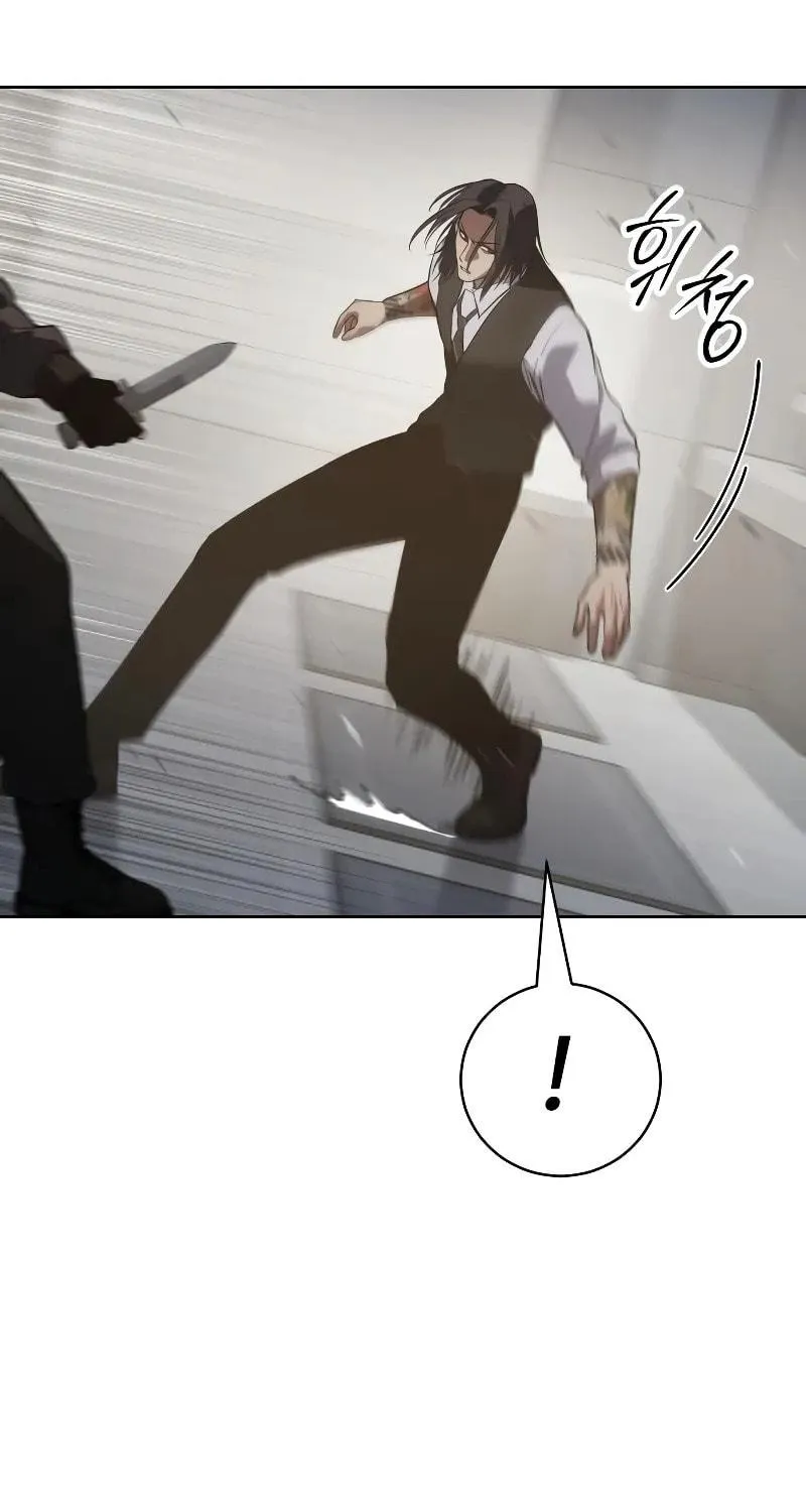 Baek XX Chapter 48 page 64 - 