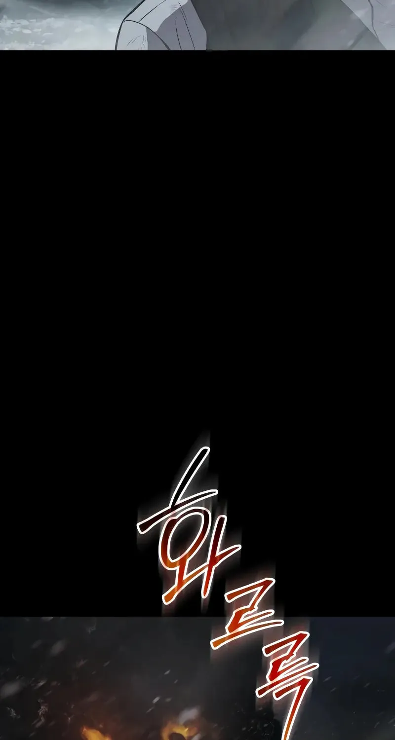 Baek XX Chapter 49 page 109 - 
