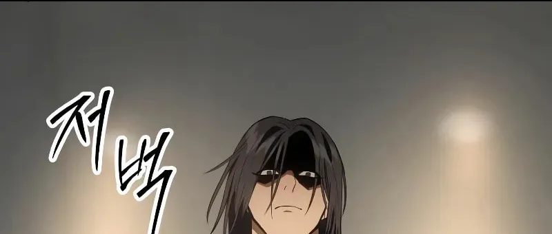 Baek XX Chapter 49 page 211 - 