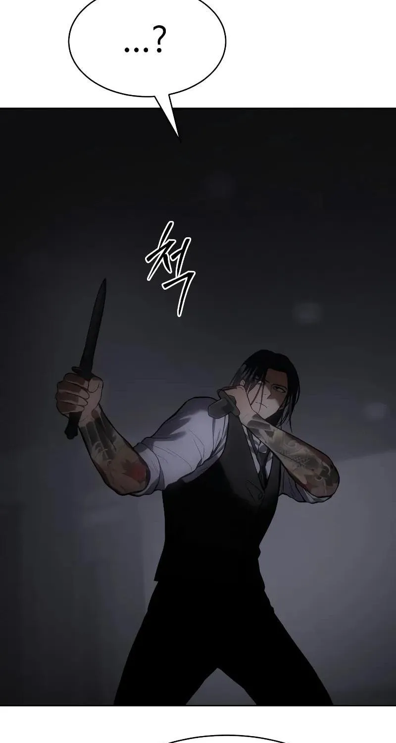 Baek XX Chapter 49 page 224 - 