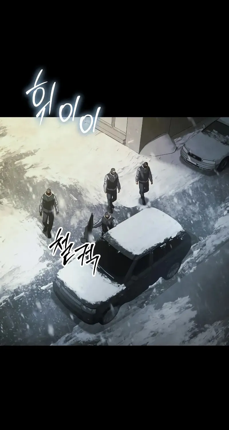 Baek XX Chapter 49 page 49 - 