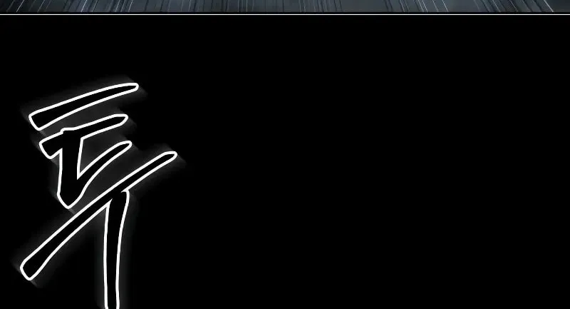 Baek XX Chapter 49 page 72 - 