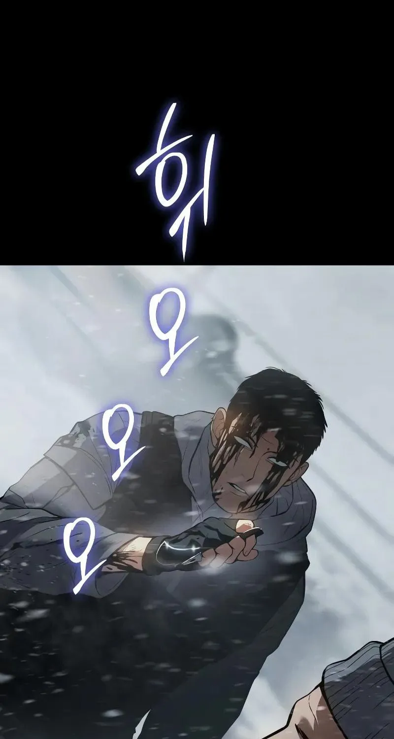 Baek XX Chapter 49 page 81 - 