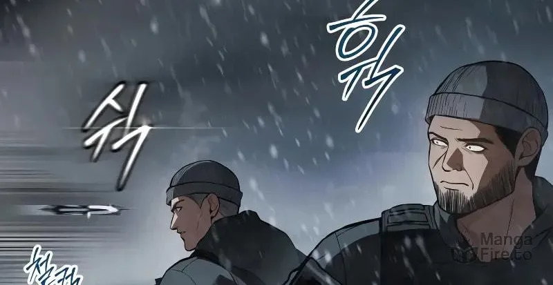 Baek XX Chapter 49 page 84 - 