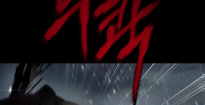 Baek XX Chapter 49 page 86 - 