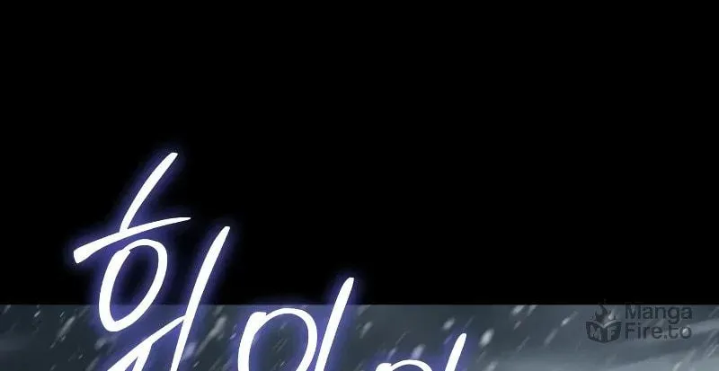 Baek XX Chapter 49 page 88 - 