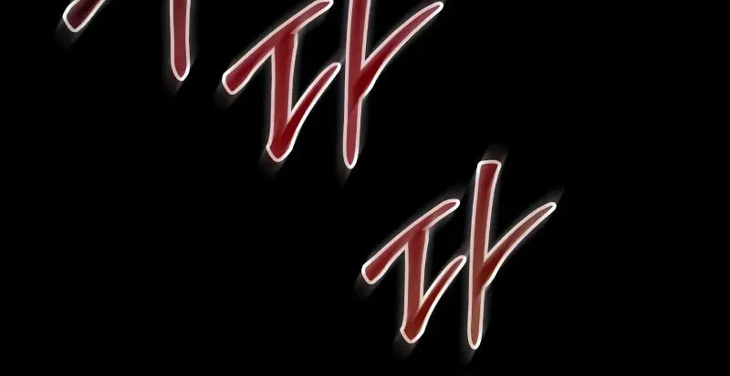 Baek XX Chapter 49 page 92 - 