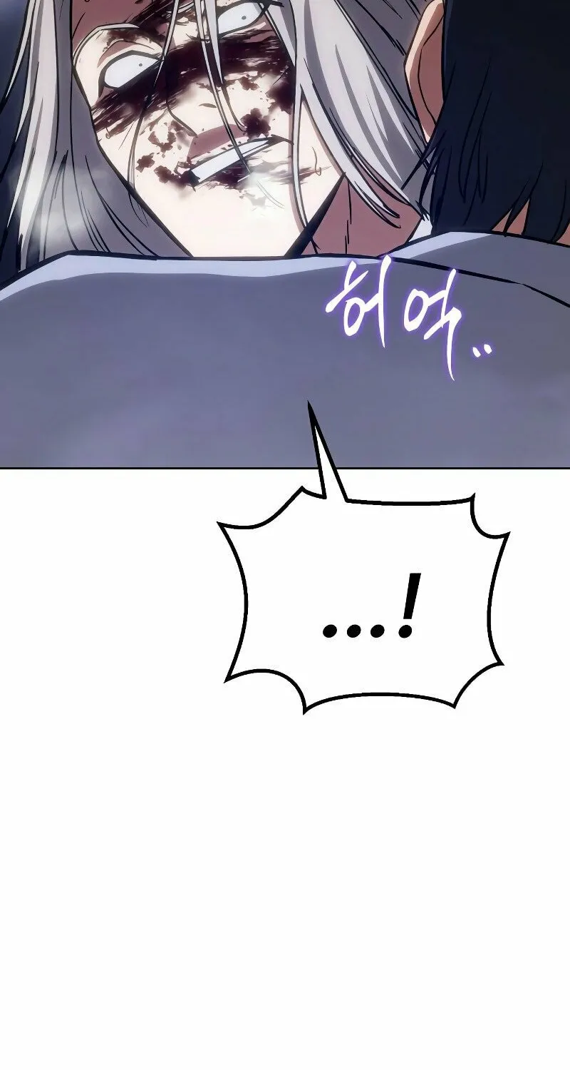 Baek XX Chapter 5 page 138 - 