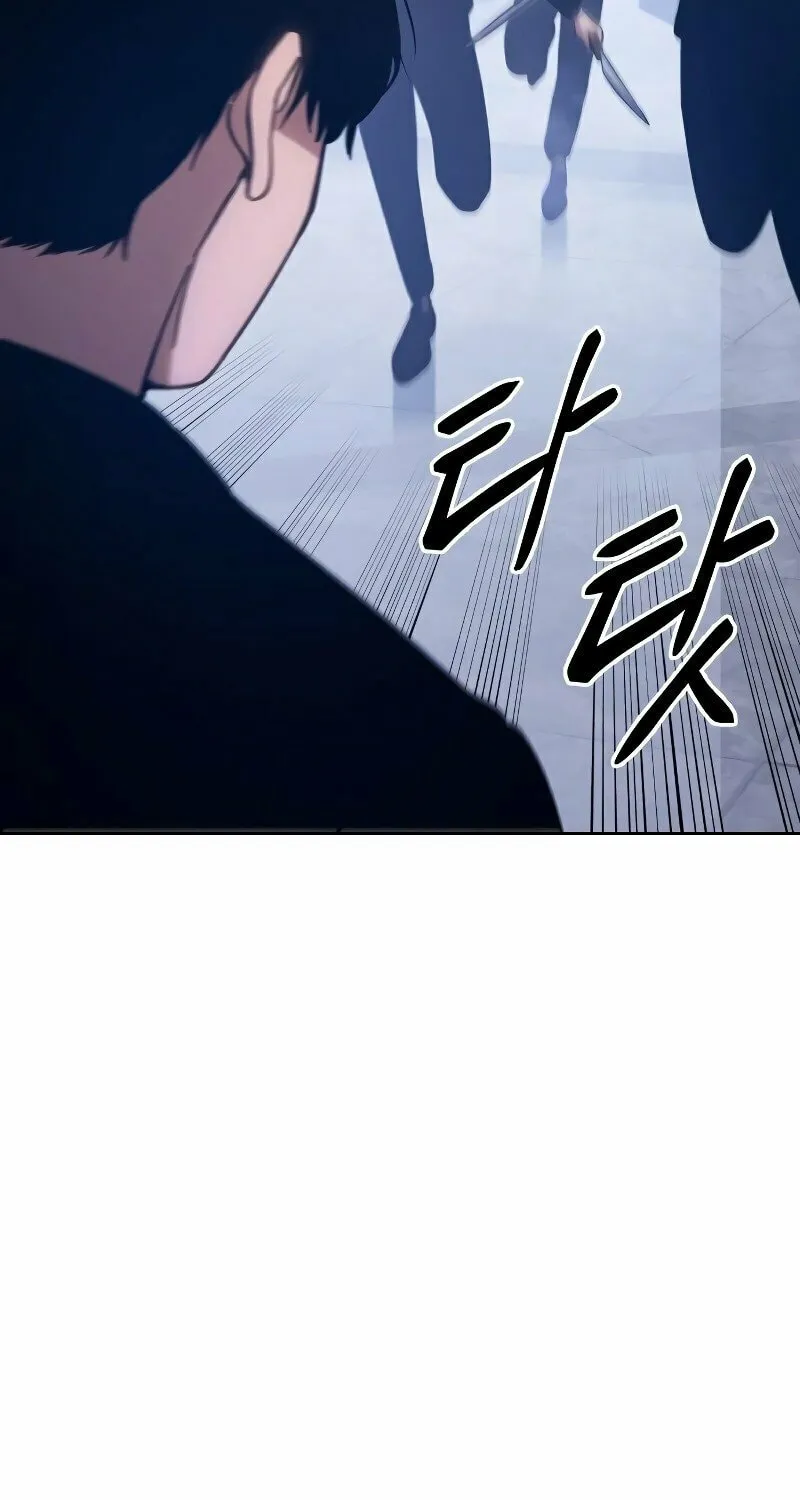 Baek XX Chapter 5 page 147 - 