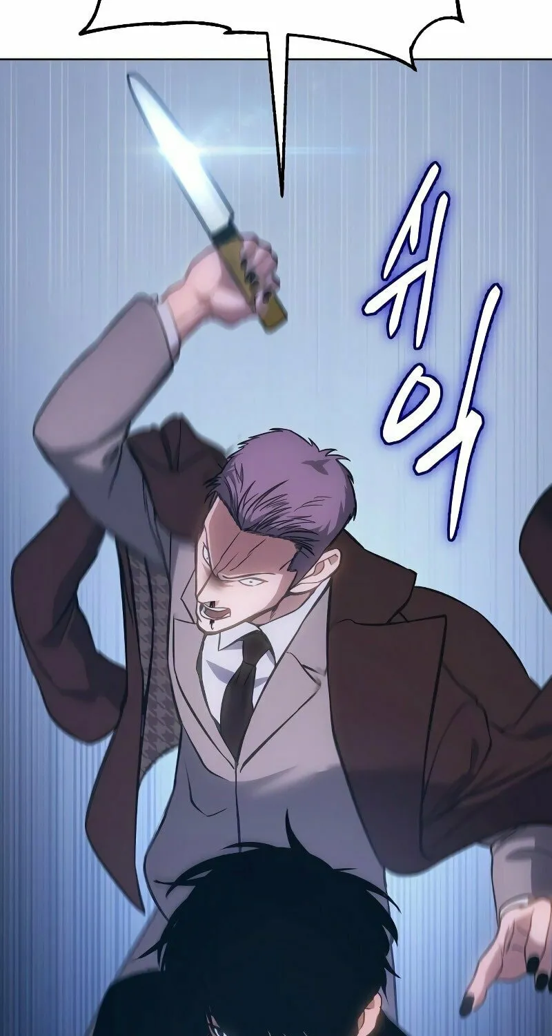 Baek XX Chapter 5 page 156 - 