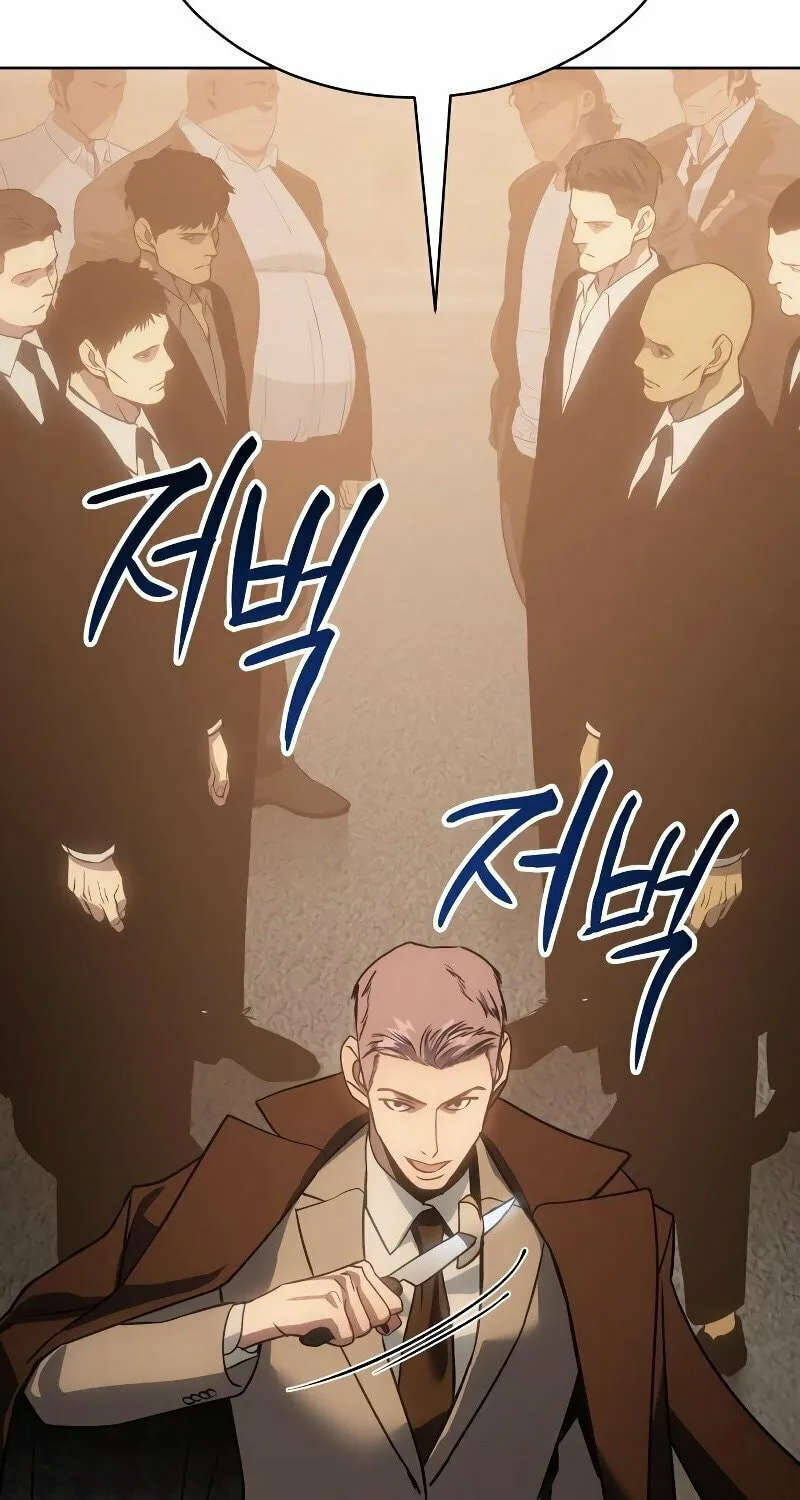 Baek XX Chapter 5 page 37 - 