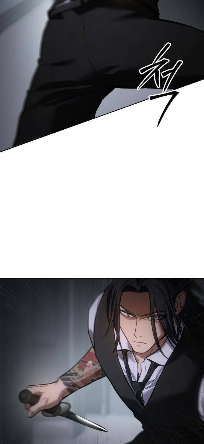 Baek XX Chapter 50 page 83 - 
