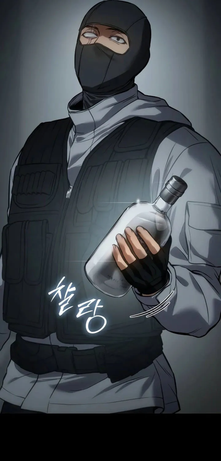 Baek XX Chapter 51 page 57 - 