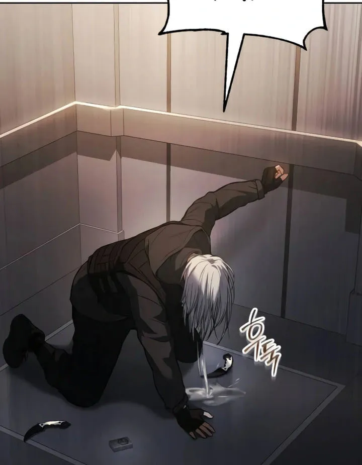 Baek XX Chapter 51 page 77 - 