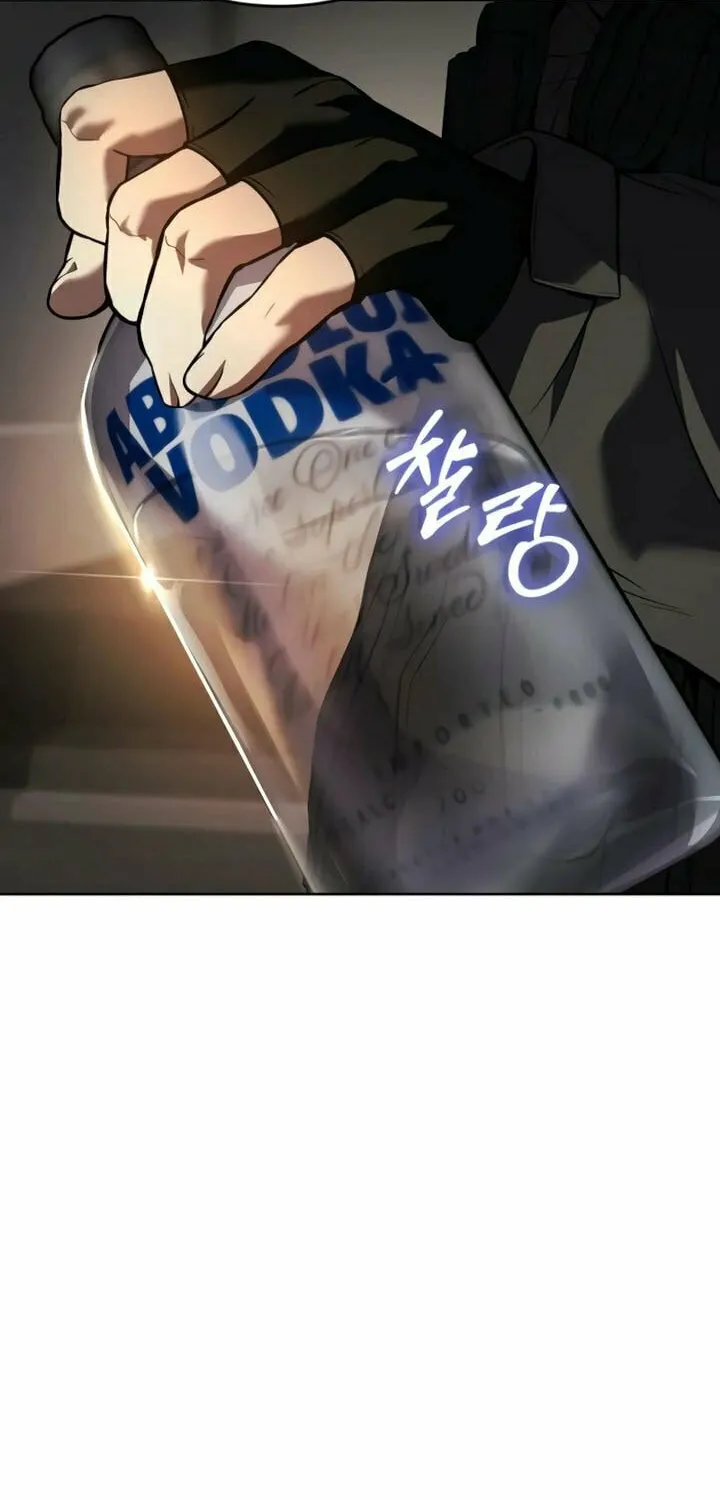 Baek XX Chapter 51 page 86 - 