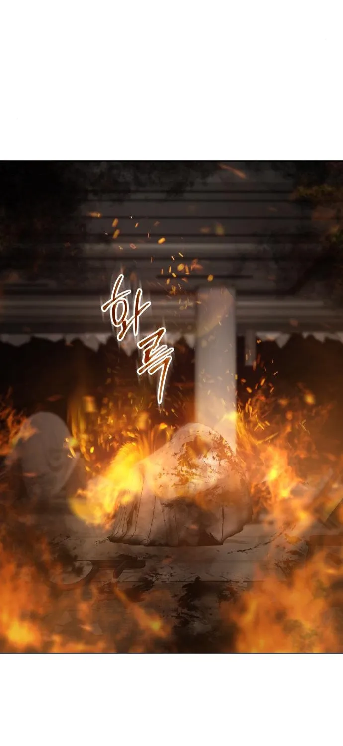 Baek XX Chapter 52 page 119 - 