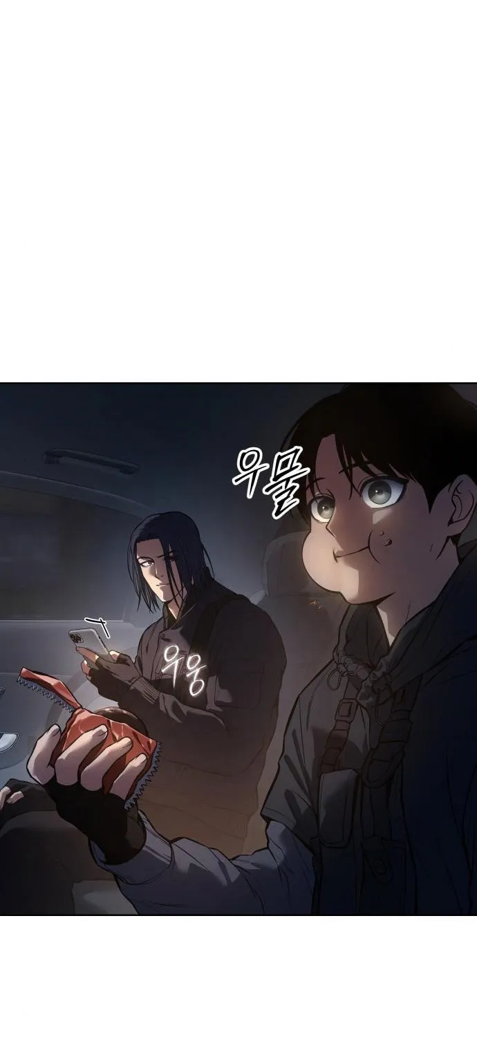 Baek XX Chapter 52 page 6 - 