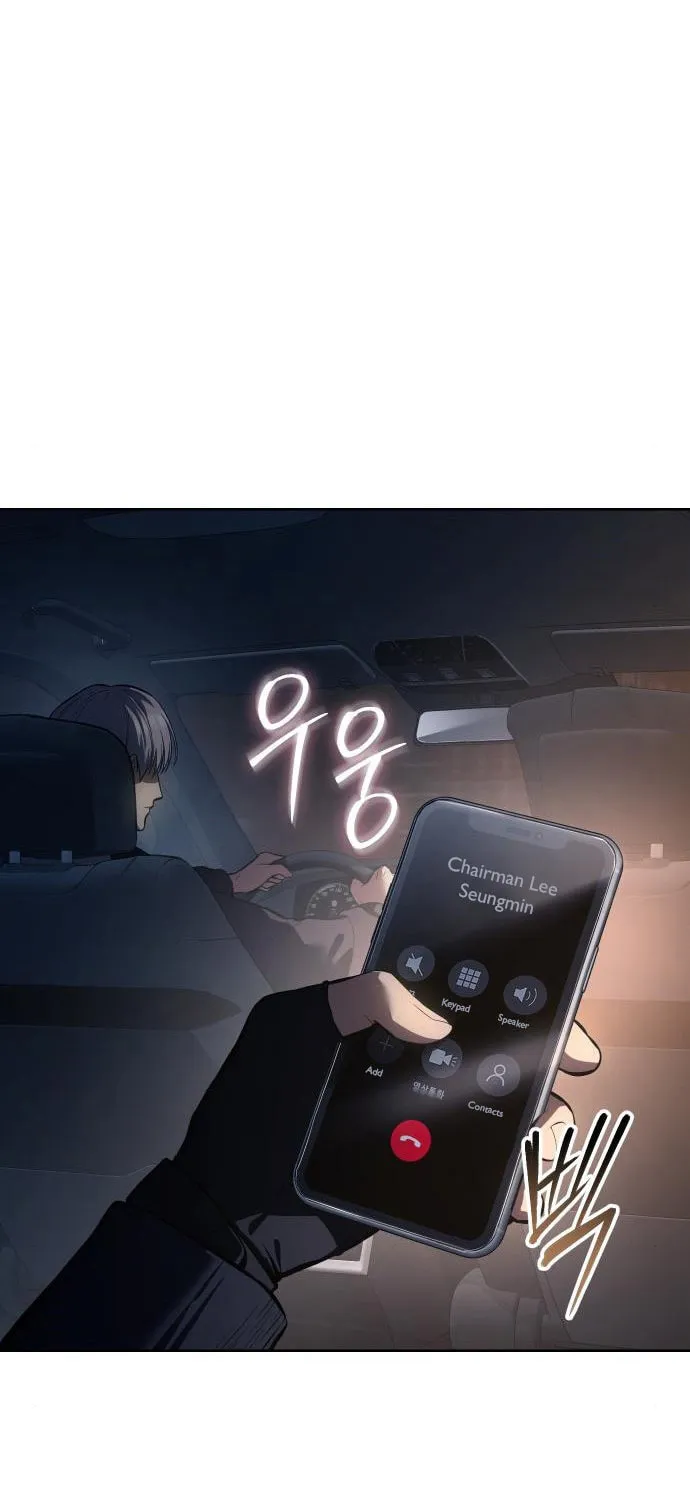 Baek XX Chapter 52 page 7 - 