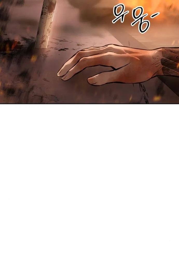 Baek XX Chapter 52 page 90 - 