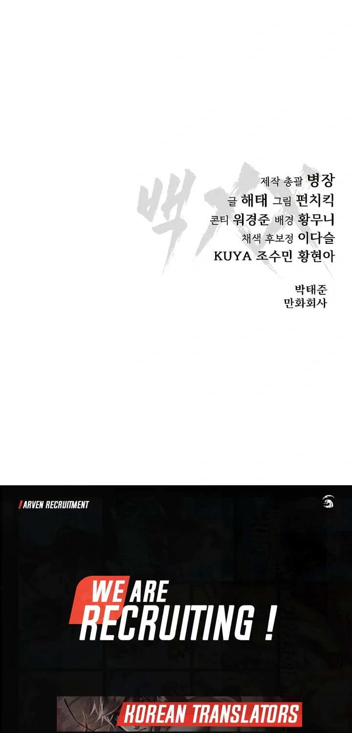 Baek XX Chapter 53 page 152 - 