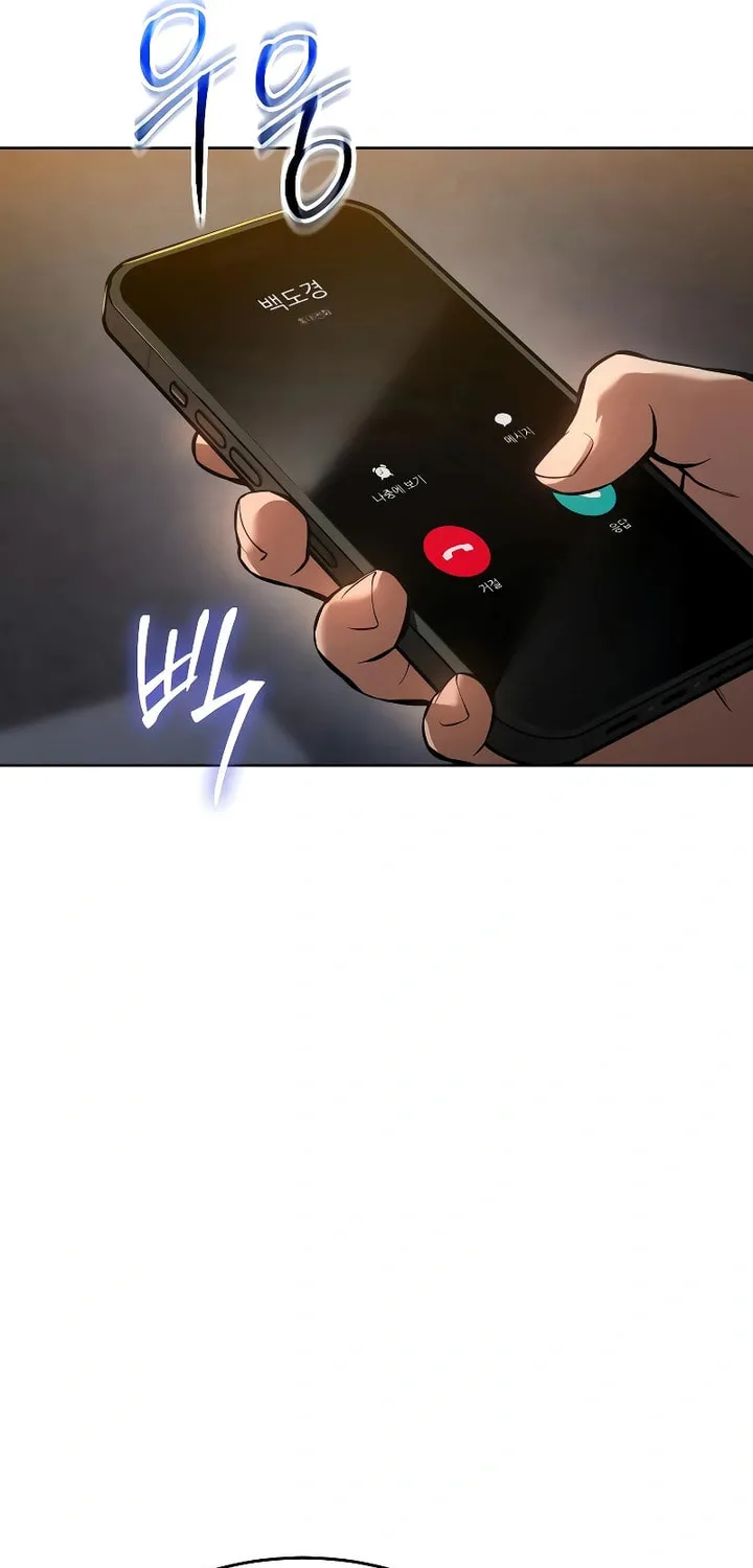 Baek XX Chapter 53 page 84 - 
