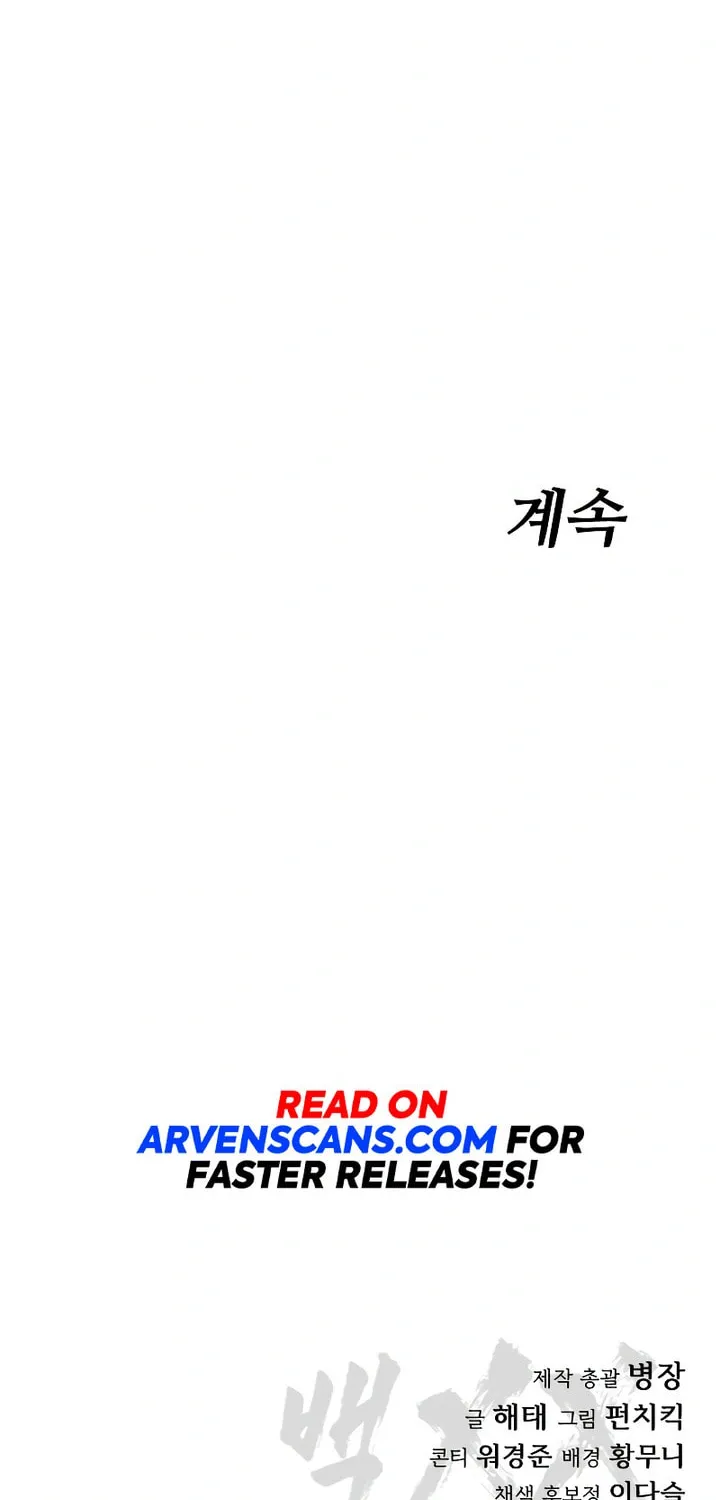 Baek XX Chapter 54 page 158 - 