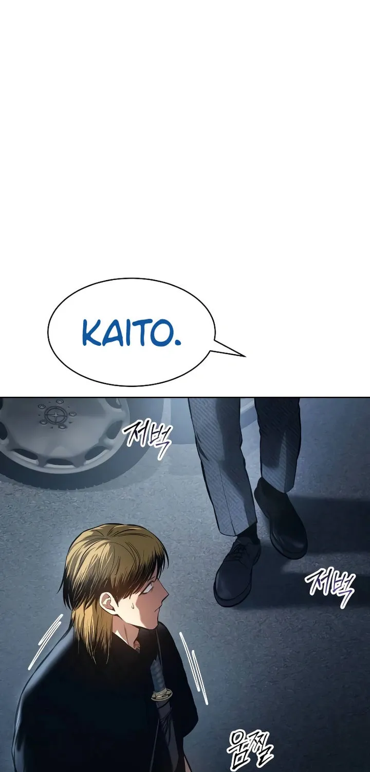 Baek XX Chapter 54 page 5 - 