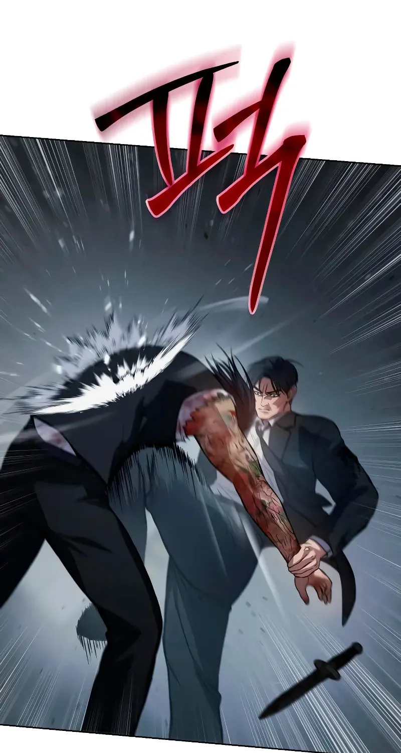 Baek XX Chapter 55 page 152 - 