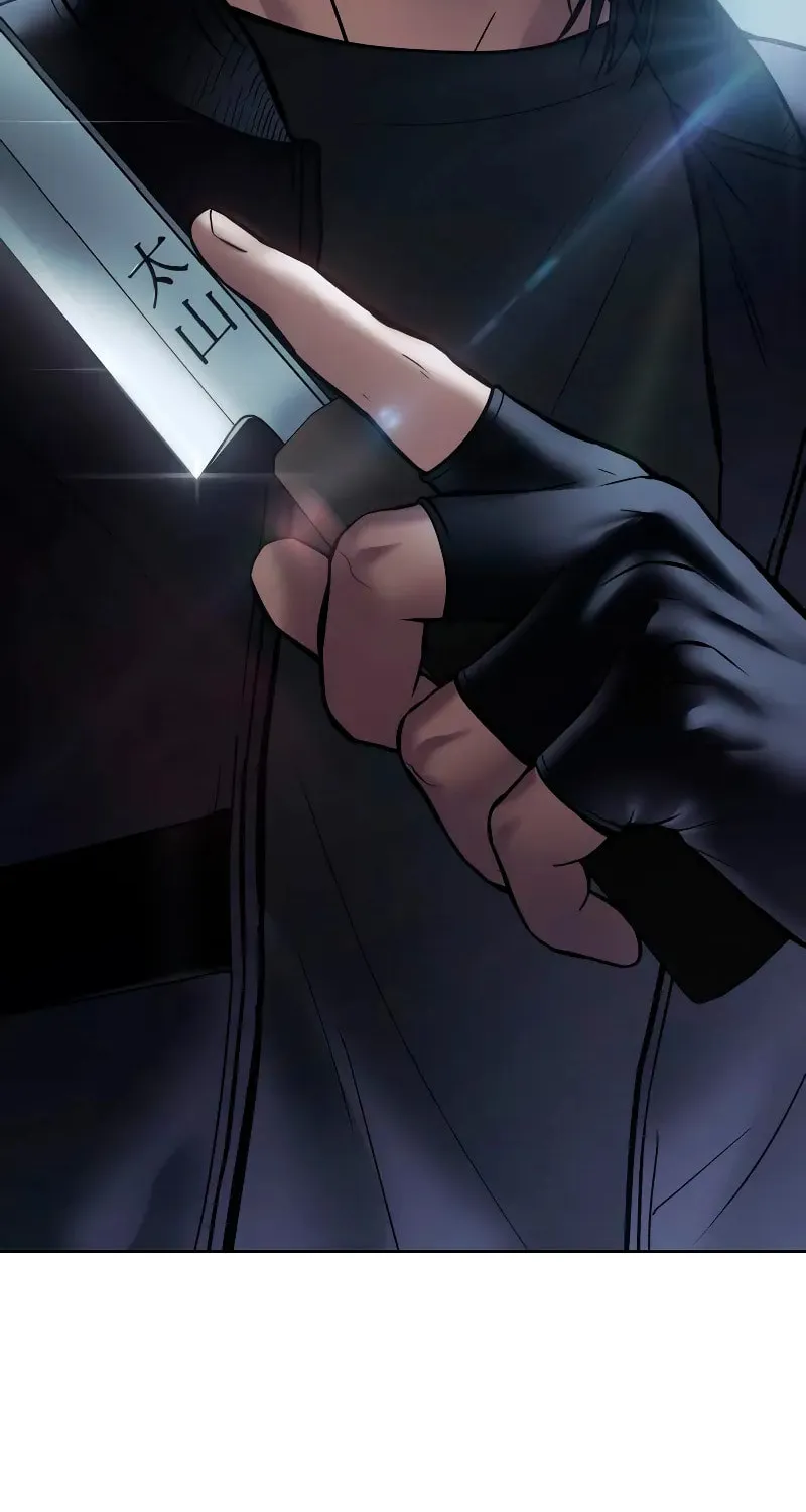 Baek XX Chapter 55 page 5 - 