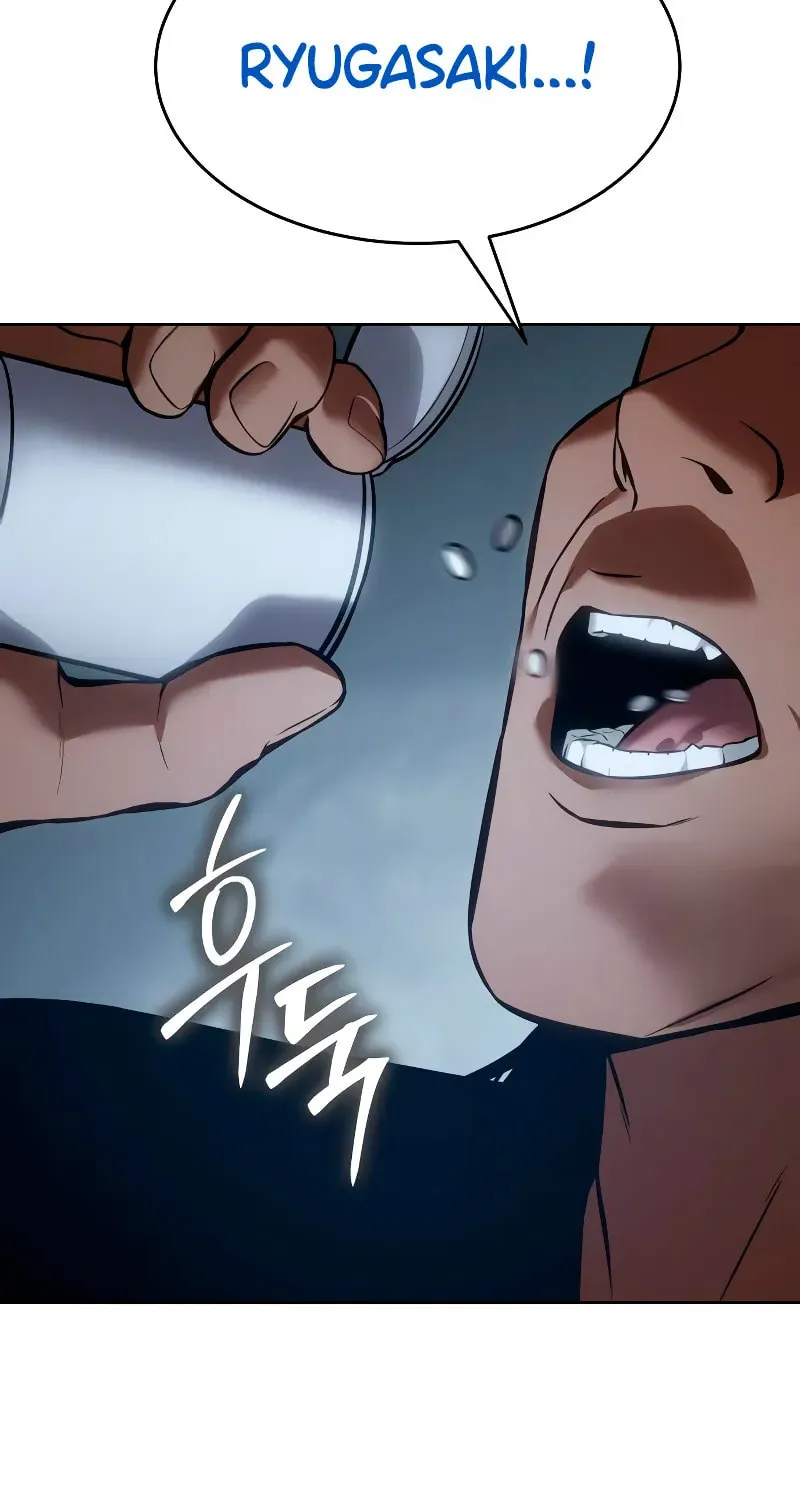 Baek XX Chapter 55 page 77 - 