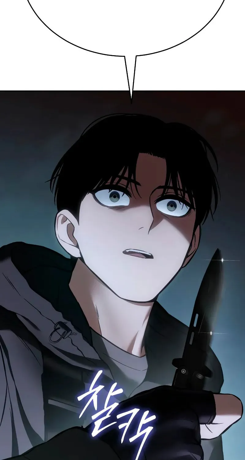 Baek XX Chapter 55 page 91 - 