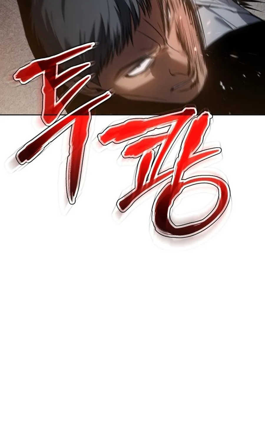 Baek XX Chapter 56 page 17 - 