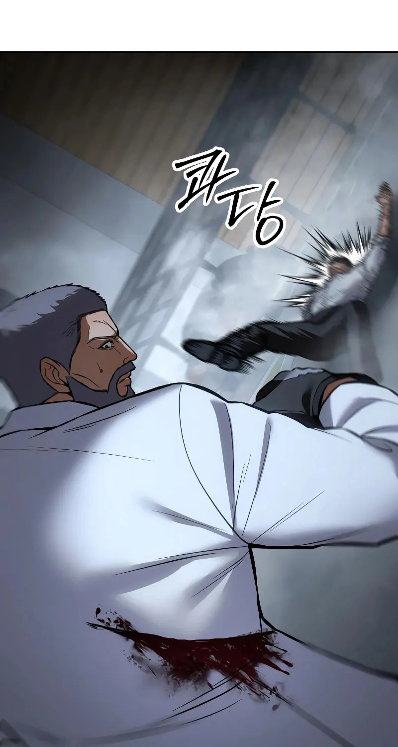 Baek XX Chapter 57 page 121 - 