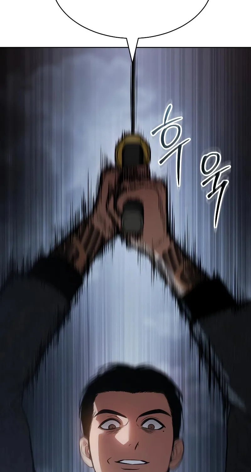 Baek XX Chapter 57 page 17 - 