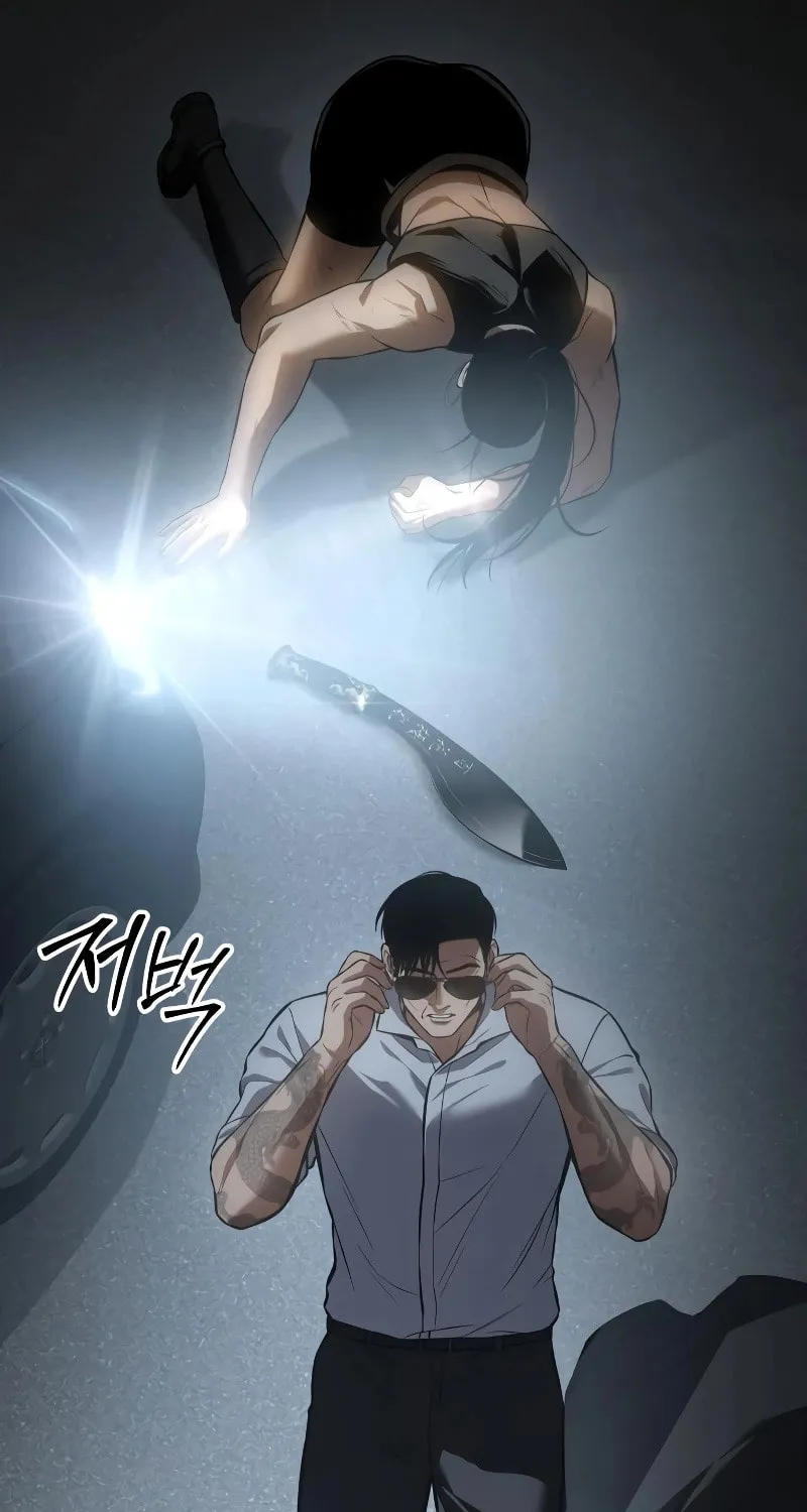 Baek XX Chapter 57 page 50 - 