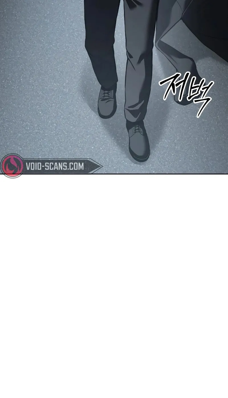Baek XX Chapter 57 page 51 - 