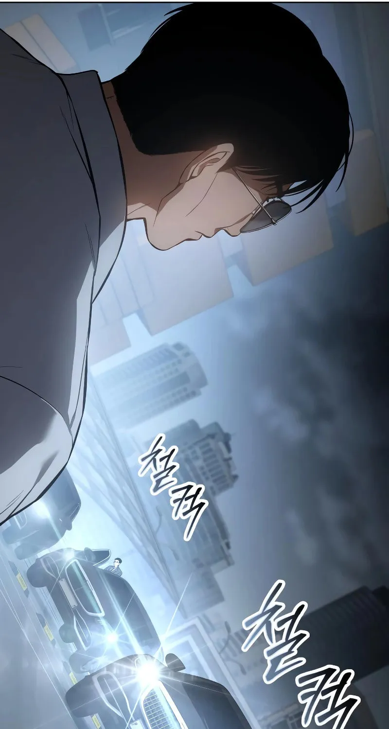 Baek XX Chapter 57 page 61 - 